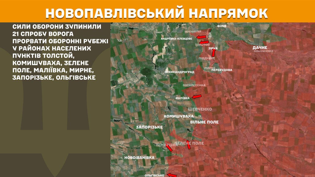Генштаб оновив дані: найзапекліші бої точаться на Покровському напрямку